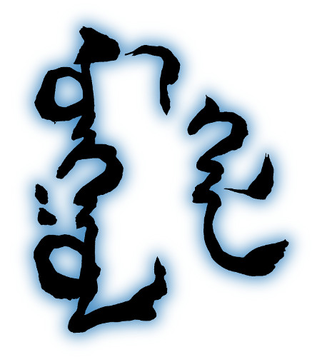 Study Mongolian Logo