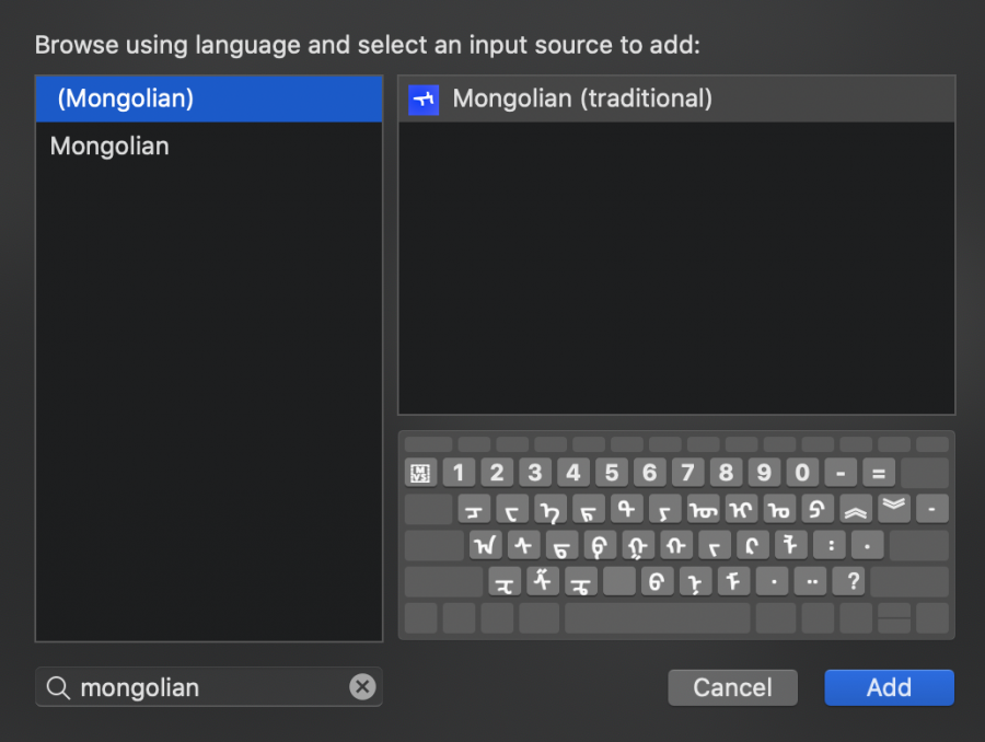Buuz mongolian keyboard for mac Buuz mongolian keyboard for mac